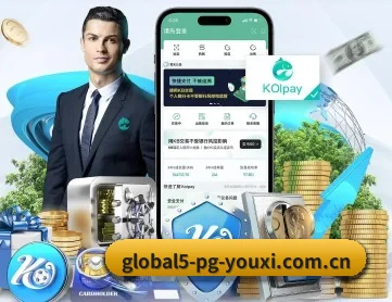 pg游戏免费 APP