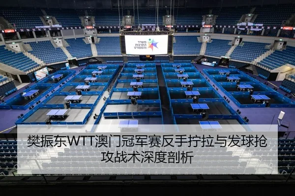fan-zhen-dong-ao-men-guan-jun-sai-fan-shou-ning-la-yu-fa-qiu-qiang-gong-zhan-shu-shen-du-pou-xi-2-210.jpg